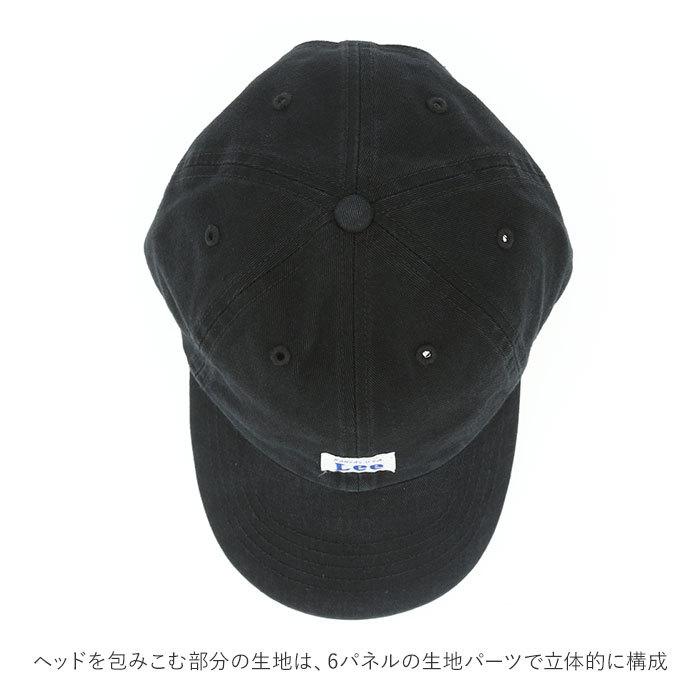キャップ lee キャップ キッズ 通販 帽子 ローキャップ 男の子 女の子 子供 夏 春 ブランド リー カジュアル 子ども アウトドア ぼうし 親子 おそろい 家族 |  | 04