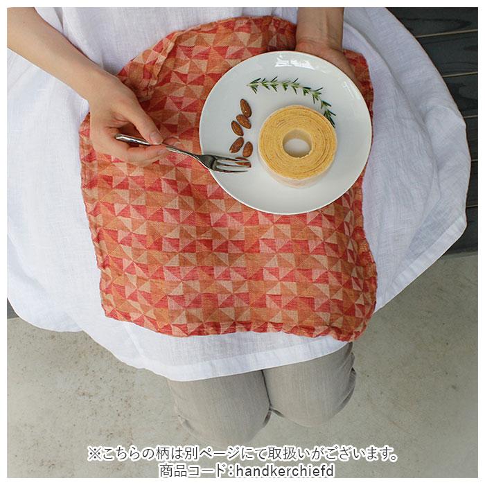 リーノエリーナ ハンカチ 無地 通販 lino e lina レディース メンズ リネン 麻 ナフキン 北欧雑貨 リトアニア おしゃれ シンプル スカーフ 42 × リーノエリーナ | Lino e Lina | 15