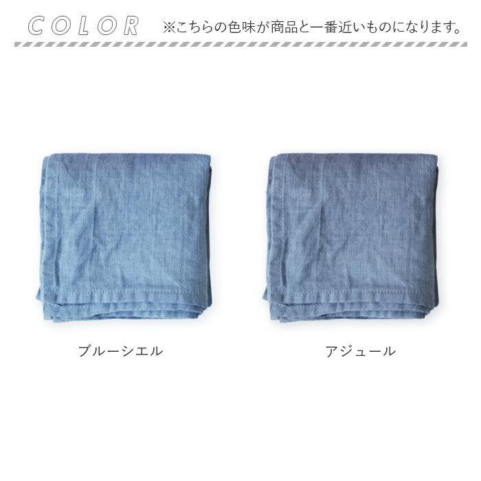 リーノエリーナ ハンカチ 無地 通販 lino e lina レディース メンズ リネン 麻 ナフキン 北欧雑貨 リトアニア おしゃれ シンプル スカーフ 42 × リーノエリーナ | Lino e Lina | 21