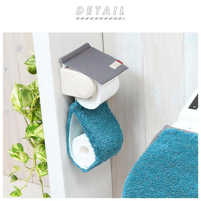 トイレットペーパーホルダー カバー おしゃれ 通販 かわいい ナチュラル 2連 リネン ポリ 便所 サニタリー ふわふわ インテリア ルラン Lelin 新生活 Backyard Family 通販 Paypayモール