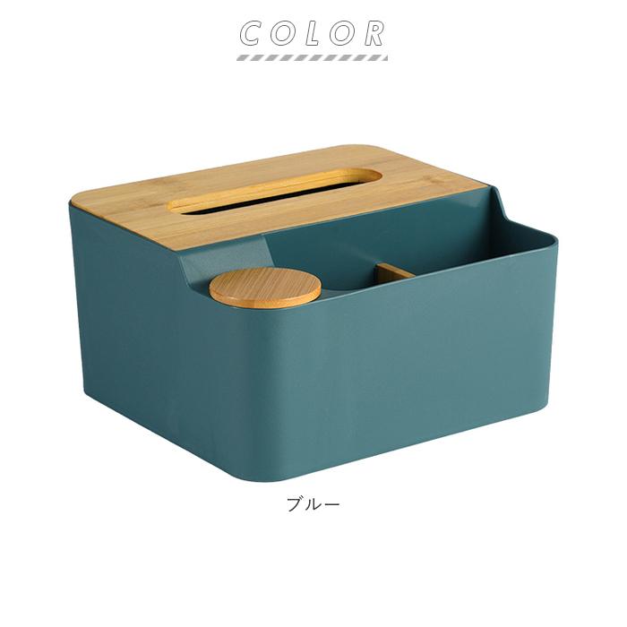 ティッシュボックス 通販ティッシュボックス リモコン ティッシュ