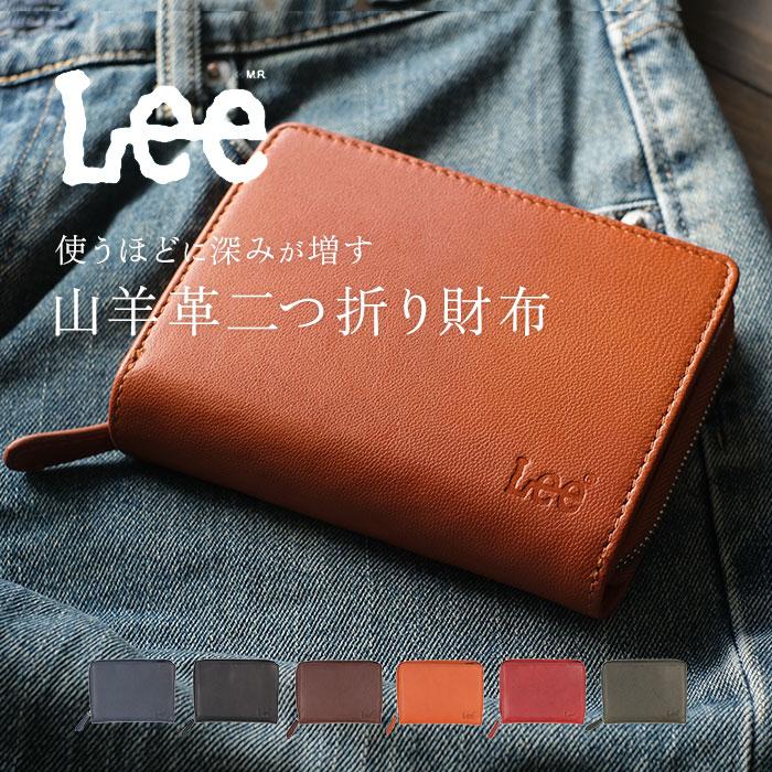 Lee リー 財布 二つ折り 通販 二つ折り財布 本革 メンズ さいふ 革財布 ブランド サイフ 小銭入れあり お財布 レザー メンズウォレット メンズ財布 | 