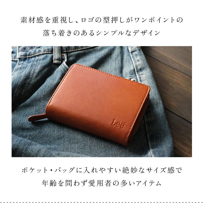 Lee リー 財布 二つ折り 通販 二つ折り財布 本革 メンズ さいふ 革財布 ブランド サイフ 小銭入れあり お財布 レザー メンズウォレット メンズ財布 |  | 09