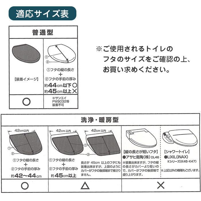 トイレマット セット おしゃれ 通販 5点セット トイレカバーセット トイレ足元マット スリッパ ペーパーホルダー カバー トイレマット フタカバー トイレマット | ヨコズナクリエーション | 06