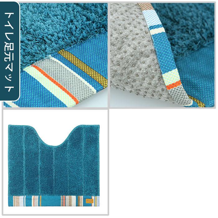 トイレマット セット おしゃれ 通販 5点セット トイレカバーセット トイレ足元マット スリッパ ペーパーホルダー カバー トイレマット フタカバー トイレマット | ヨコズナクリエーション | 07