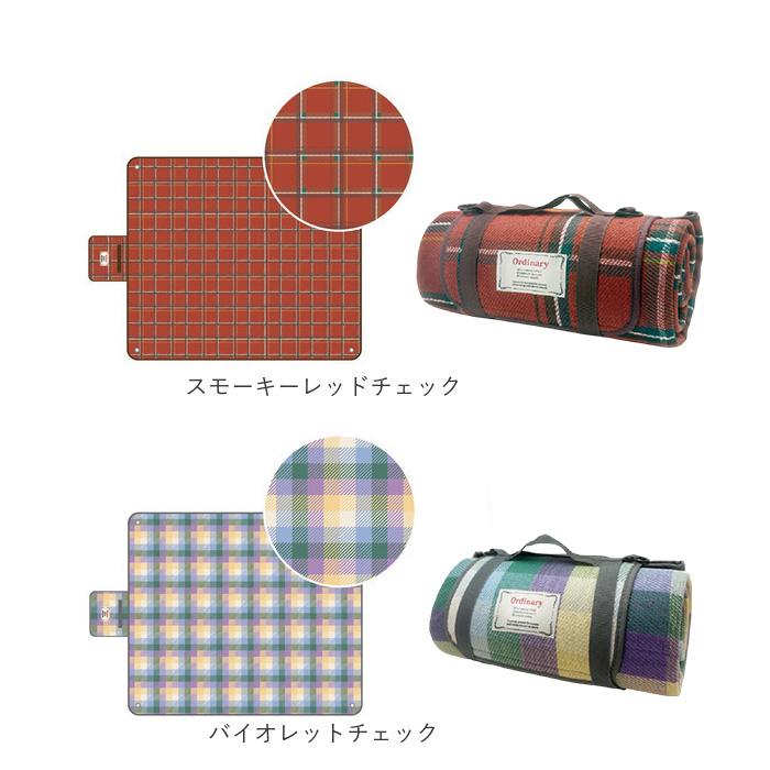 レジャーシート 130×150cm 通販 ピクニックシート キャンプマット レジャーマット 敷物 厚手 大判 アウトドア おしゃれ かわいい Sサイズ レジャーシート | BACKYARD FAMILY | 14