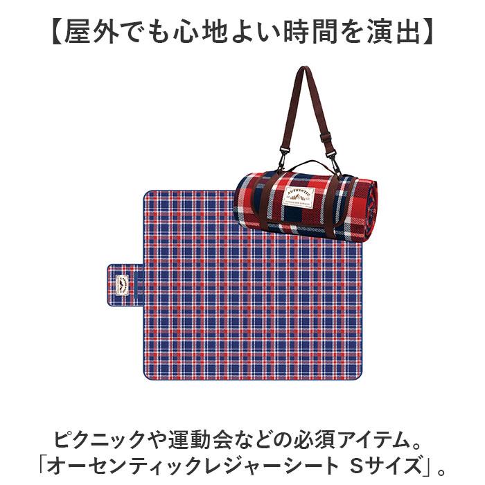 レジャーシート 130×150cm 通販 ピクニックシート キャンプマット レジャーマット 敷物 厚手 大判 アウトドア おしゃれ かわいい Sサイズ レジャーシート | BACKYARD FAMILY | 05