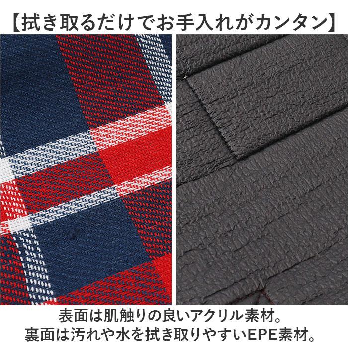 レジャーシート 130×150cm 通販 ピクニックシート キャンプマット レジャーマット 敷物 厚手 大判 アウトドア おしゃれ かわいい Sサイズ レジャーシート | BACKYARD FAMILY | 07