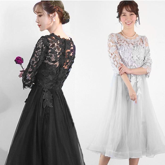 セール ワンピース 通販 ドレス レース 結婚式 二次会 パーティ 袖あり 5分袖 五分袖 ミモレ丈 ミディアム 上品 謝恩会 同窓会 発表会 フォーマル お呼ばれ 代