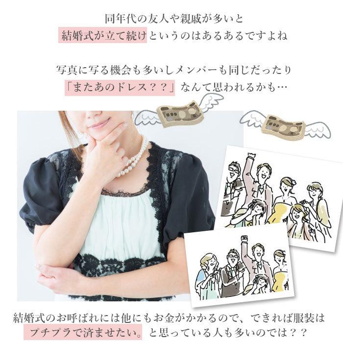 ワンピース 通販ワンピース ドレス レース 結婚式 二次会 パーティ 袖あり 5分袖 五分袖 ミモレ丈 ミディアム 上品 謝恩会 同窓会 発表会 フォーマル ワンピース | BACKYARD FAMILY | 06