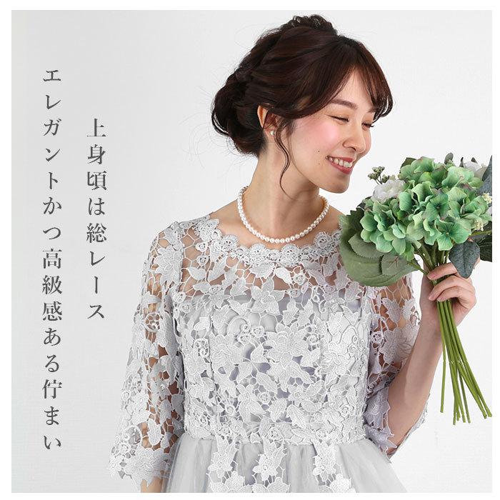 ワンピース 通販ワンピース ドレス レース 結婚式 二次会 パーティ 袖あり 5分袖 五分袖 ミモレ丈 ミディアム 上品 謝恩会 同窓会 発表会 フォーマル ワンピース | BACKYARD FAMILY | 08