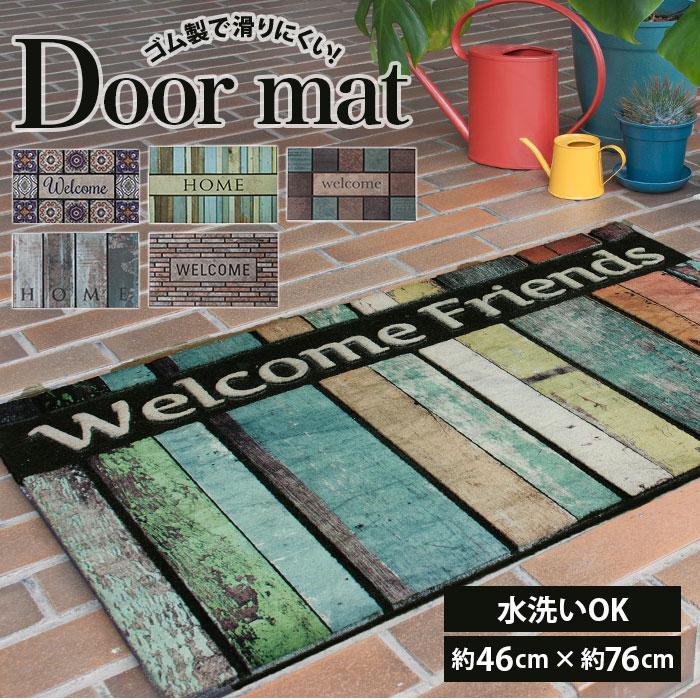 玄関マット 通販玄関マット 屋外 おしゃれ かわいい ラバー ドアマット ラバーマット 薄型 7mm 洗える 水洗い ズレにくい 木目 デザイン タイル 柄  玄関マット | 