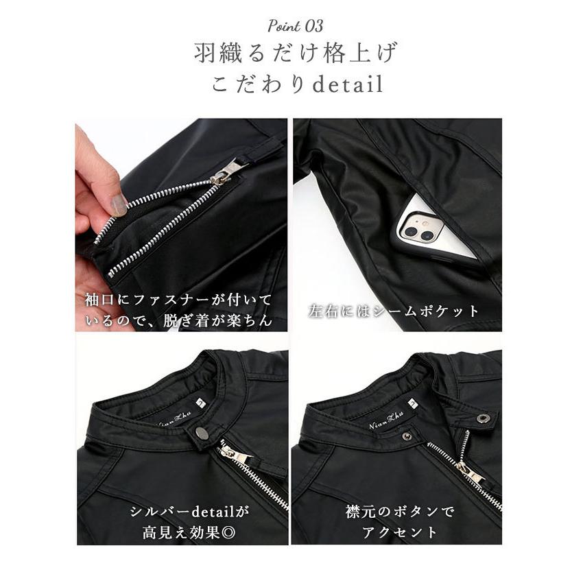 ライダースジャケット レディース 通販 レザージャケット ジャケット ショート ライダース PUレザー 革ジャン おしゃれ シンプル ライダースジャケット |  | 09