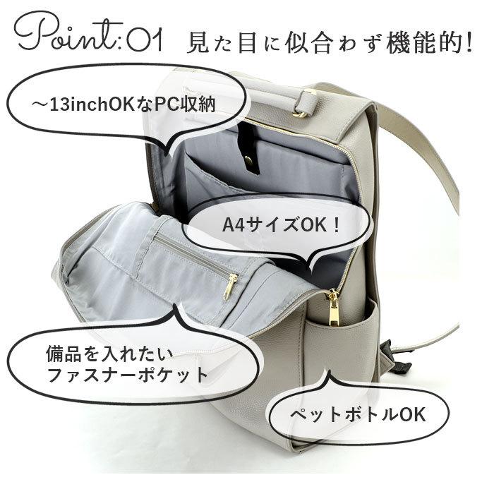レガートラルゴ Legato Largo リュック 通販 レディース 通勤 通学 A4 PC 社会人 学生 大容量 ビジネス スリム スマート おしゃれ 大人 かわいい シンプル|BACKYARD FAMILY|04