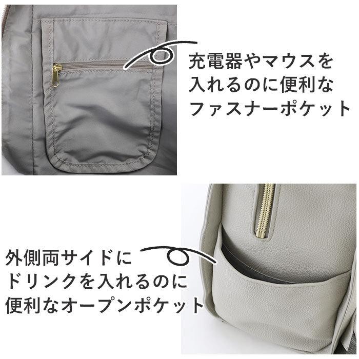 レガートラルゴ Legato Largo リュック 通販 レディース 通勤 通学 A4 PC 社会人 学生 大容量 ビジネス スリム スマート おしゃれ 大人 かわいい シンプル|BACKYARD FAMILY|06