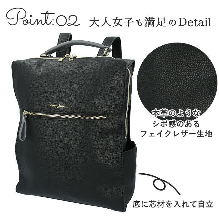 レガートラルゴ Legato Largo リュック 通販 レディース 通勤 通学 A4 PC 社会人 学生 大容量 ビジネス スリム スマート おしゃれ 大人 かわいい シンプル|BACKYARD FAMILY|08