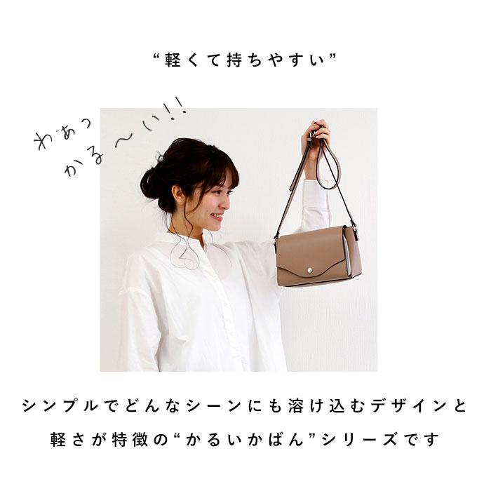 お財布バッグ 通販お財布バッグ ショルダー 好評 お財布ポシェット 使い勝手 レガートラルゴ 財布 お財布ショルダーバッグ ショルダーバッグ 斜めがけ お財布 | Legato Largo | 08