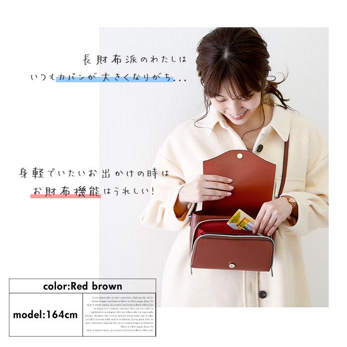 お財布バッグ 通販お財布バッグ ショルダー 好評 お財布ポシェット 使い勝手 レガートラルゴ 財布 お財布ショルダーバッグ ショルダーバッグ 斜めがけ お財布 | Legato Largo | 11