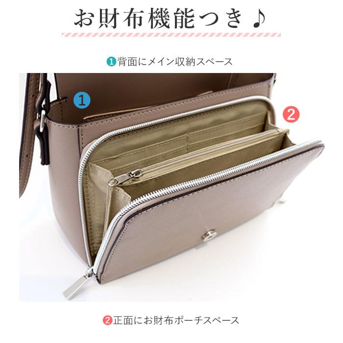 お財布バッグ 通販お財布バッグ ショルダー 好評 お財布ポシェット 使い勝手 レガートラルゴ 財布 お財布ショルダーバッグ ショルダーバッグ 斜めがけ お財布 | Legato Largo | 15