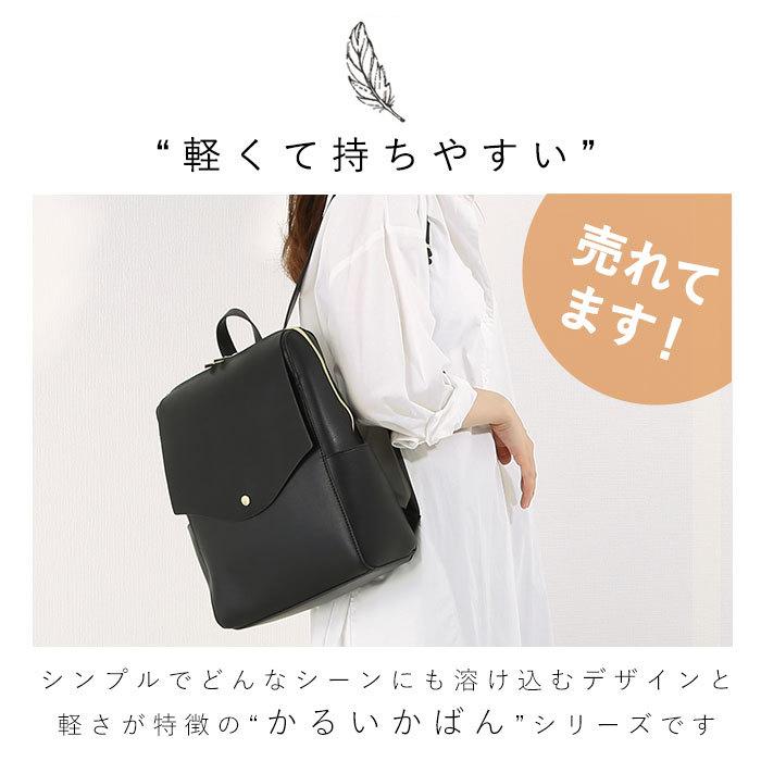 正規品販売 レガートラルゴ リュック 通販 レディース 大容量 ブランド Legato Largo おしゃれ ママ 通勤 通学 はっ水 撥水 軽量 軽い 合皮 フェイクレザー Aynaelda Com