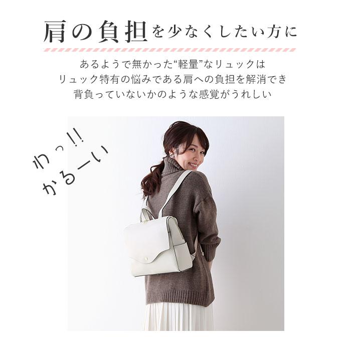 レガートラルゴ かるいかばん リュック 通販 Legato Largo レディース 通勤 通学 A4 横 社会人 学生 高校生 中学生 軽量 軽い 大容量 おしゃれ 大人｜backyard｜14