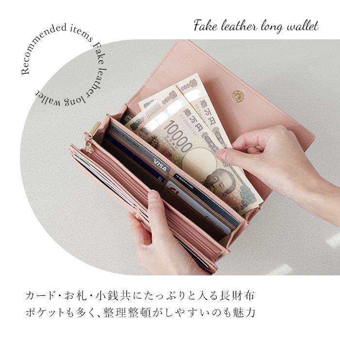 長財布 レディース かぶせ 大容量 通販 財布 お財布 おさいふ 長財布 レディース かぶせ 大容量 通販 財布 お財布 おさいふ
