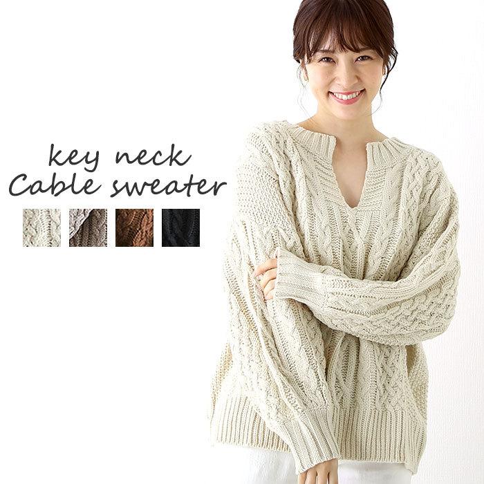 トップス ニット 送料無料 個性的 セーター プルオーバー Vネック 楽ちん 長袖_ かわいい 大人可愛い きれいめ シンプル カジュアル 上品 おしゃれ 主役級 存在感 レトロ ガーリー レディース 秋 冬 ママ OL 学生 通勤 通学 お出かけ セーター レディース vネック 通販 トップス 冬 プルオーバー ニット