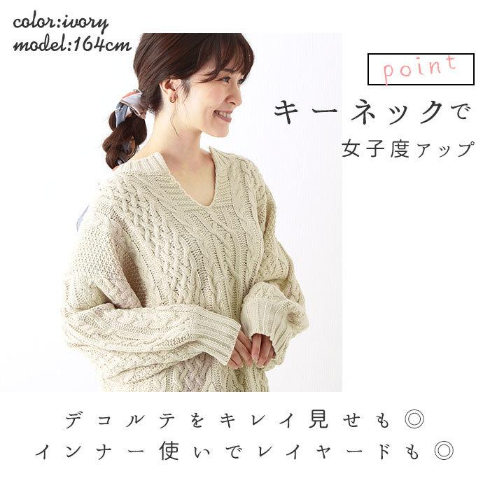 セーター レディース vネック 通販 トップス 冬 プルオーバー ニット