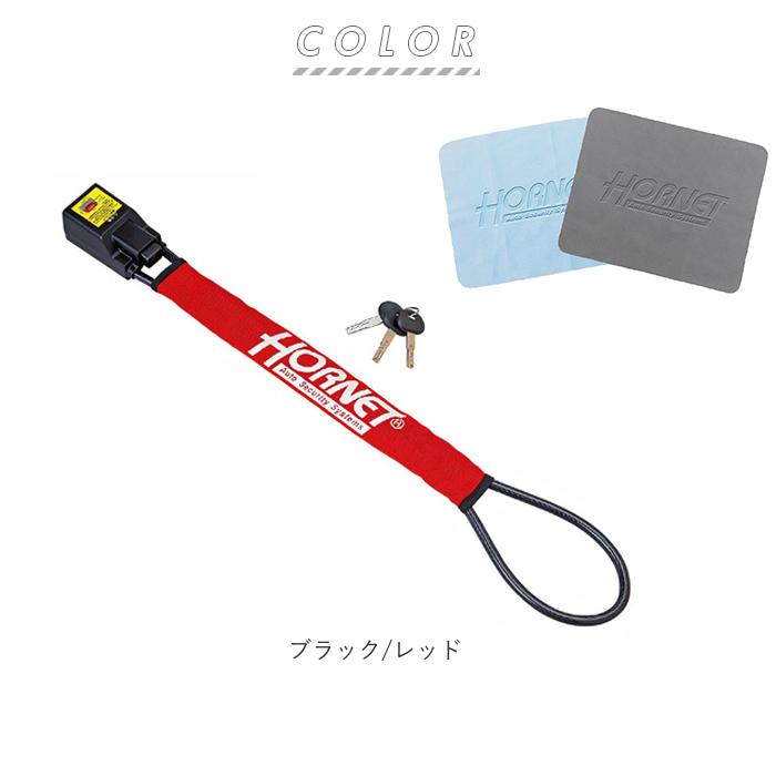 ハンドルロック 通販ハンドルロック ホーネット 車 メタルワイヤー式 ワイヤー式 防犯 盗難防止 カーセキュリティ ハンドル ロック 軽量 ハンドルロック | Hornet | 10