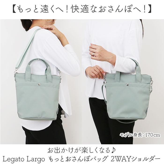 Legato Largo（レガートラルゴ） ショルダーバッグ LH-D1442 通販