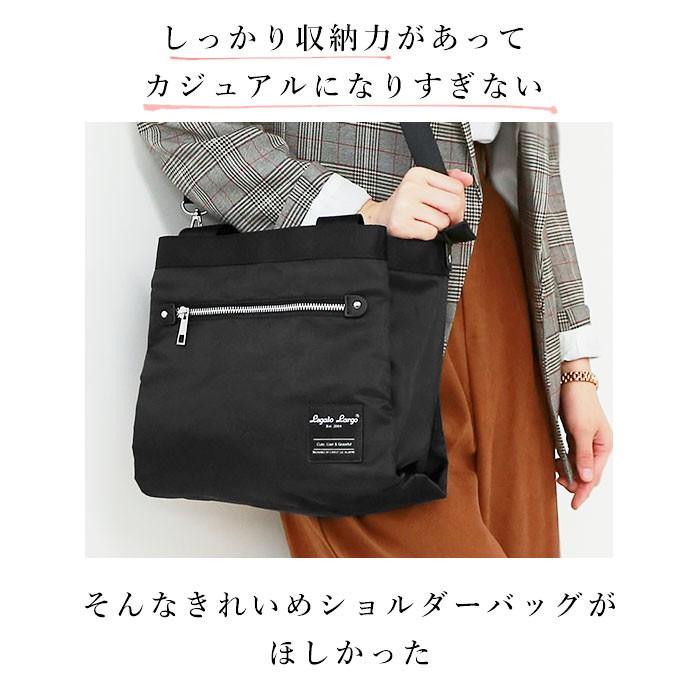 ショルダーバッグ レディース 軽い 斜め おしゃれ かわいい レガートラルゴ トートバッグ 2way 大容量 多機能 斜めがけ ななめ掛け おしゃれ シンプル Backyard Family 通販 Paypayモール