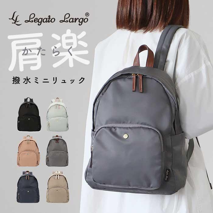 Legato Largo（レガートラルゴ） 通販レガートラルゴ リュック