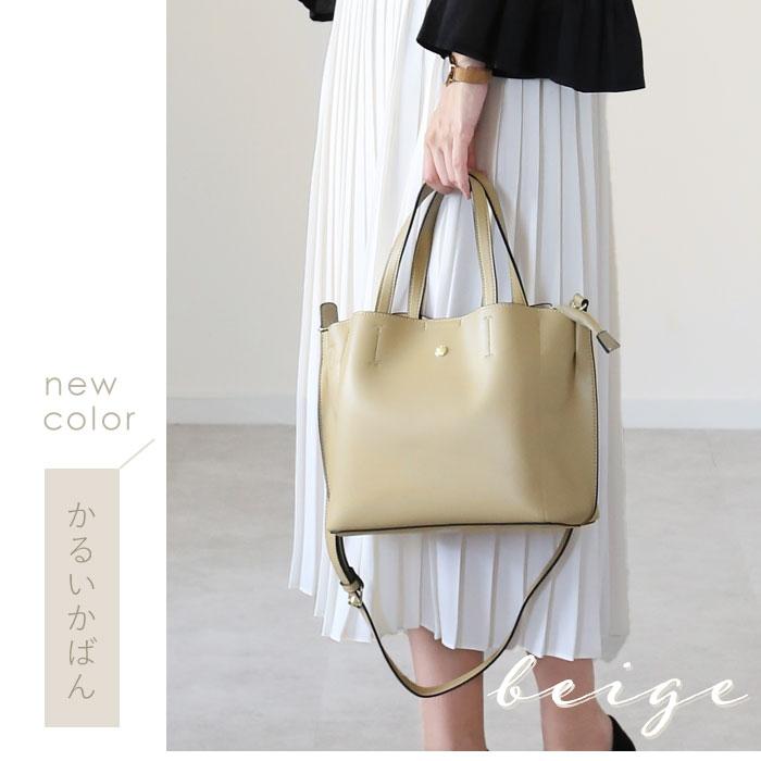 レガートラルゴ 通販レガートラルゴ ショルダーバッグ 好評 通勤 レディース 小さめ 軽い 軽量 2way 斜めがけ 旅行 トートバッグ ブランド レガートラルゴ |  | 02