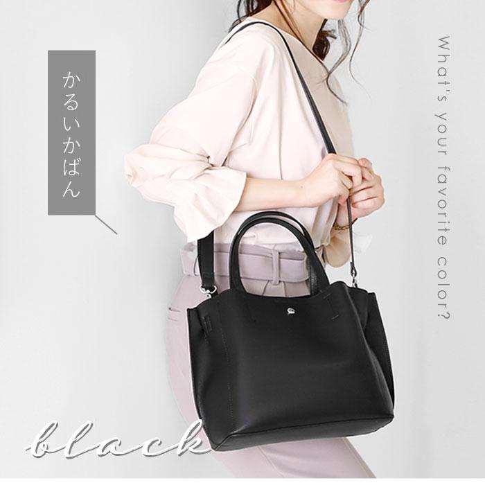 レガートラルゴ 通販レガートラルゴ ショルダーバッグ 好評 通勤 レディース 小さめ 軽い 軽量 2way 斜めがけ 旅行 トートバッグ ブランド レガートラルゴ |  | 05