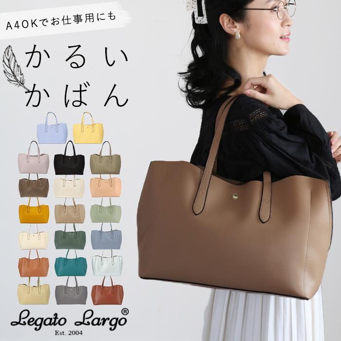 レガートラルゴ Legato Largo（レガートラルゴ） トートバッグ LegatoLargo A4 通勤