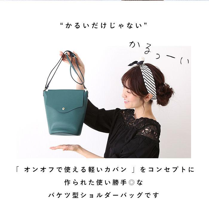 レガートラルゴ かるいかばん 通販 legato largo ショルダーバッグ レディース 斜めがけ 小さめ 大人 かわいい 軽量 軽い バケツバッグ 旅行 レガートラルゴ | Legato Largo | 07