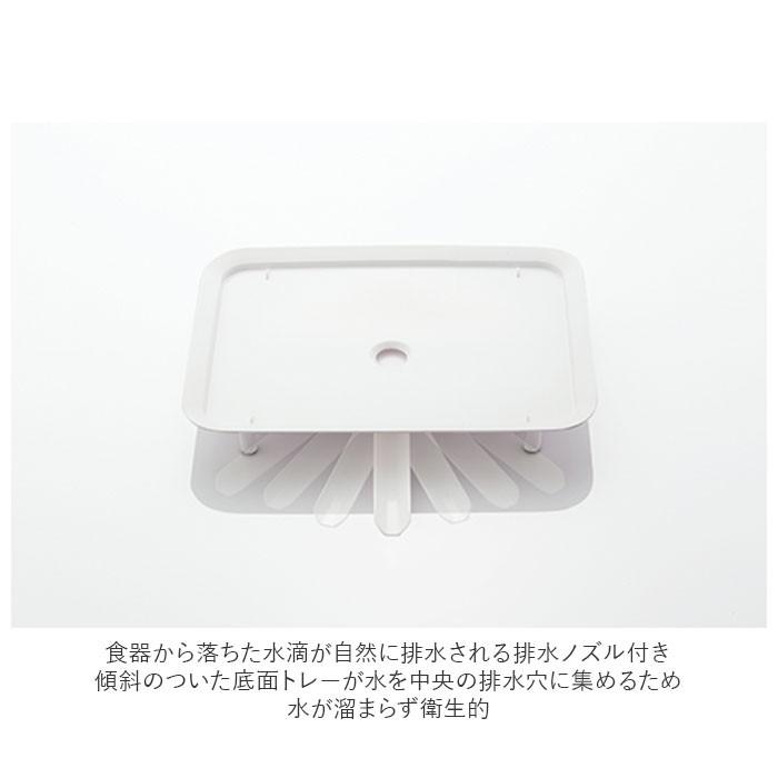 水切りラック 通販水切りラック スリム 20cm コンパクト LIBERALISTA リベラリスタ ディッシュドレイナー スリム RISU リス 水切りかご 水切り 水切りラック |  | 05