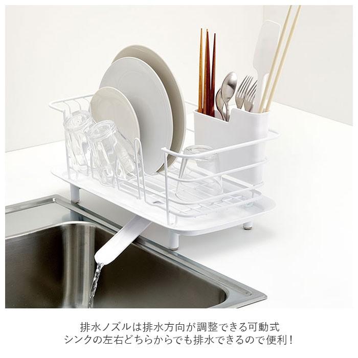 水切りラック 通販水切りラック スリム 20cm コンパクト LIBERALISTA リベラリスタ ディッシュドレイナー スリム RISU リス 水切りかご 水切り 水切りラック |  | 06