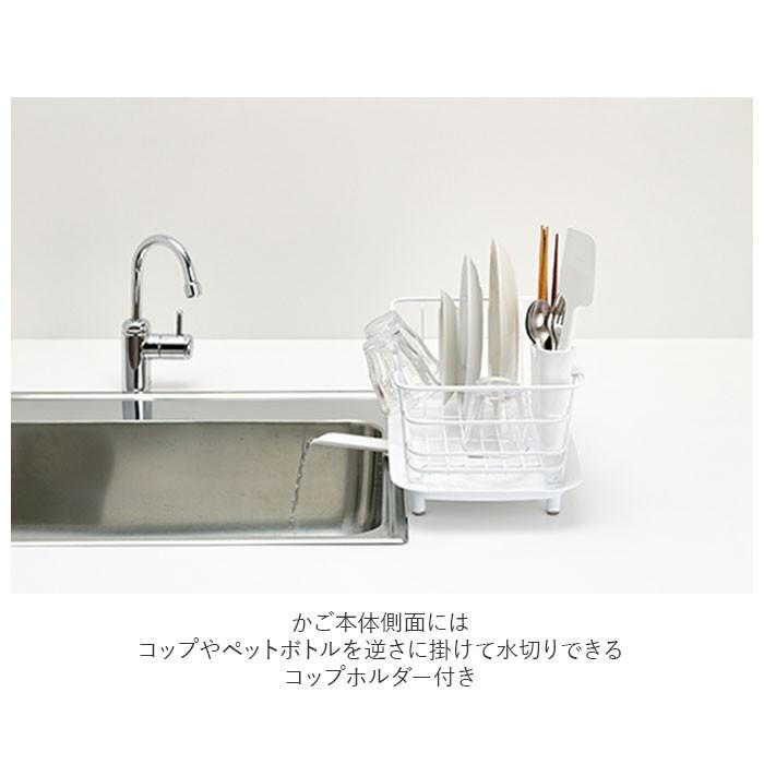 水切りラック 通販水切りラック スリム 20cm コンパクト LIBERALISTA リベラリスタ ディッシュドレイナー スリム RISU リス 水切りかご 水切り 水切りラック |  | 07