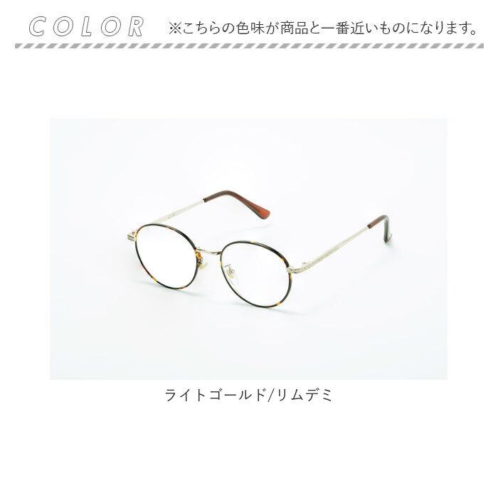 リーディンググラス 通販リーディンググラス ブルーカット ユニセックス 読書グラス ケース付き 読書 シニアグラス 老眼鏡 ルーペ眼鏡  リーディンググラス | 名古屋眼鏡 | 12