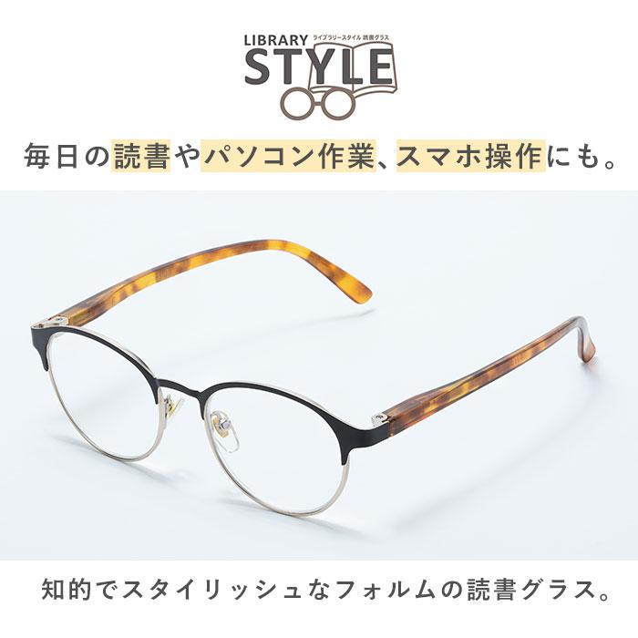 リーディンググラス 通販リーディンググラス ブルーカット ユニセックス 読書グラス ケース付き 読書 シニアグラス 老眼鏡 ルーペ眼鏡  リーディンググラス | 名古屋眼鏡 | 03