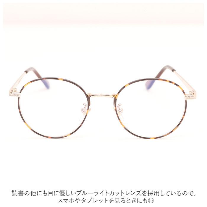 リーディンググラス 通販リーディンググラス ブルーカット ユニセックス 読書グラス ケース付き 読書 シニアグラス 老眼鏡 ルーペ眼鏡  リーディンググラス | 名古屋眼鏡 | 04
