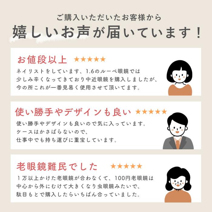 リーディンググラス 通販リーディンググラス ブルーカット ユニセックス 読書グラス ケース付き 読書 シニアグラス 老眼鏡 ルーペ眼鏡  リーディンググラス | 名古屋眼鏡 | 04