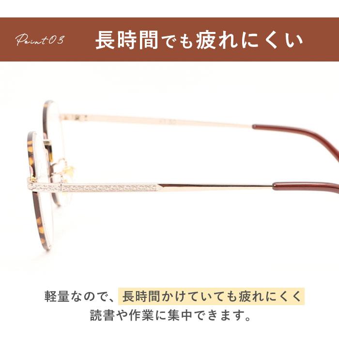 リーディンググラス 通販リーディンググラス ブルーカット ユニセックス 読書グラス ケース付き 読書 シニアグラス 老眼鏡 ルーペ眼鏡  リーディンググラス | 名古屋眼鏡 | 07