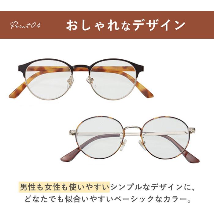 リーディンググラス 通販リーディンググラス ブルーカット ユニセックス 読書グラス ケース付き 読書 シニアグラス 老眼鏡 ルーペ眼鏡  リーディンググラス | 名古屋眼鏡 | 08