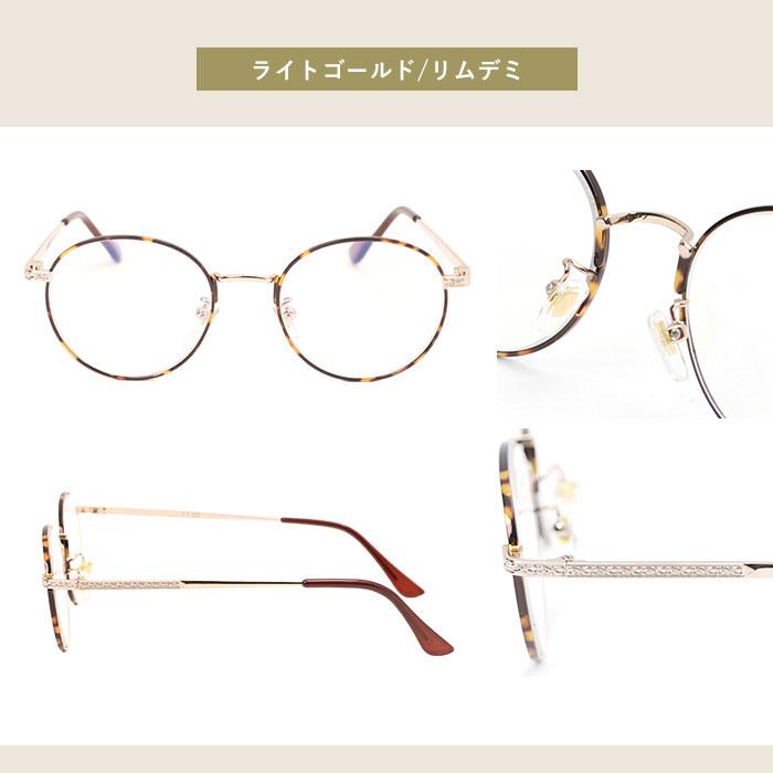 リーディンググラス 通販リーディンググラス ブルーカット ユニセックス 読書グラス ケース付き 読書 シニアグラス 老眼鏡 ルーペ眼鏡  リーディンググラス | 名古屋眼鏡 | 09