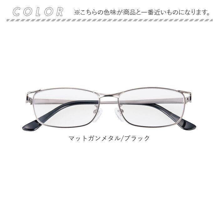 リーディンググラス ブルーカット メンズ 通販 読書グラス ケース付き 読書 シニアグラス 老眼鏡 ルーペ眼鏡 メガネ型ルーペ めがね グラス リーディンググラス | 名古屋眼鏡 | 12