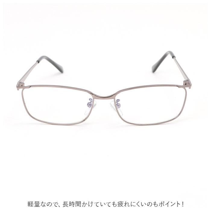 リーディンググラス ブルーカット メンズ 通販 読書グラス ケース付き 読書 シニアグラス 老眼鏡 ルーペ眼鏡 メガネ型ルーペ めがね グラス リーディンググラス | 名古屋眼鏡 | 04