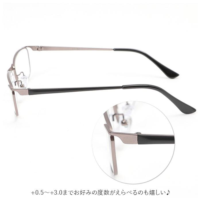 リーディンググラス ブルーカット メンズ 通販 読書グラス ケース付き 読書 シニアグラス 老眼鏡 ルーペ眼鏡 メガネ型ルーペ めがね グラス リーディンググラス | 名古屋眼鏡 | 05