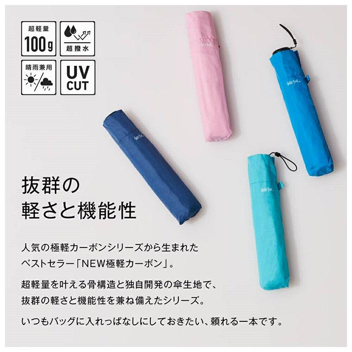 折りたたみ傘 通販折りたたみ傘 晴雨兼用 折り畳み傘 レディース メンズ 50cm おしゃれ 日傘 uvカット 軽量 超軽量 約 100g コンパクト 傘 かさ  折りたたみ傘 | Waterfront | 09
